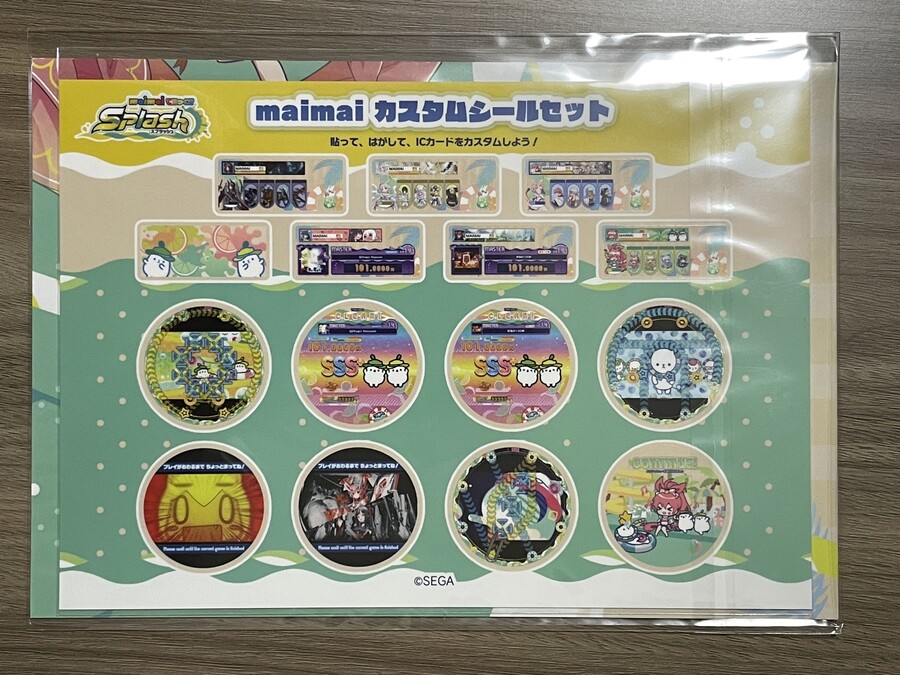 마이마이 Splash 굿즈이벤트 AIME카드수령_2.jpg