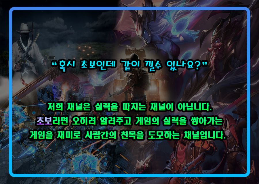 세라블 종합게임채널3.png