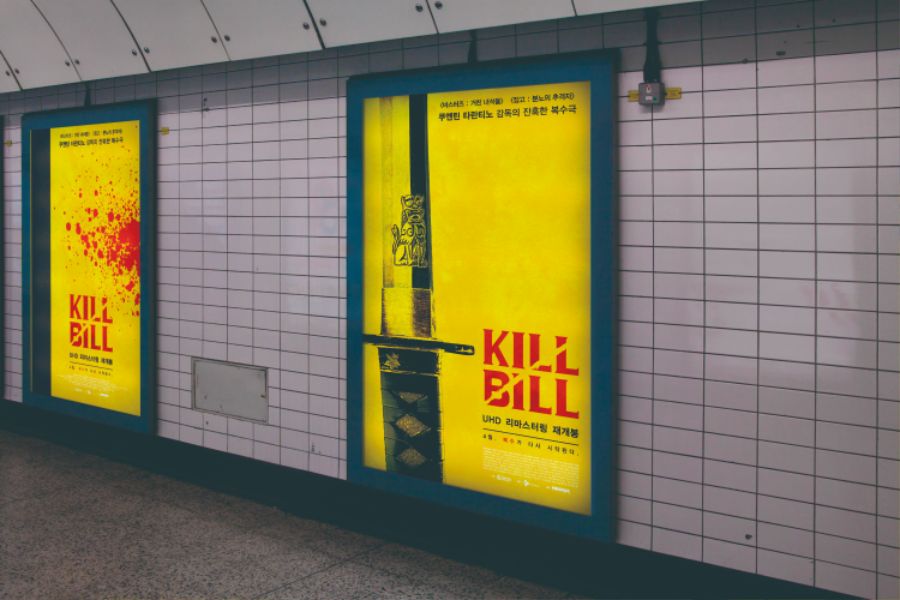 자작 킬빌 포스터 몇 개._3.jpg