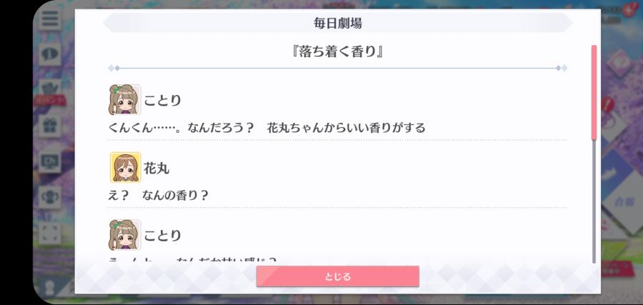 스쿠스타 매일 극장 210517_1.jpg