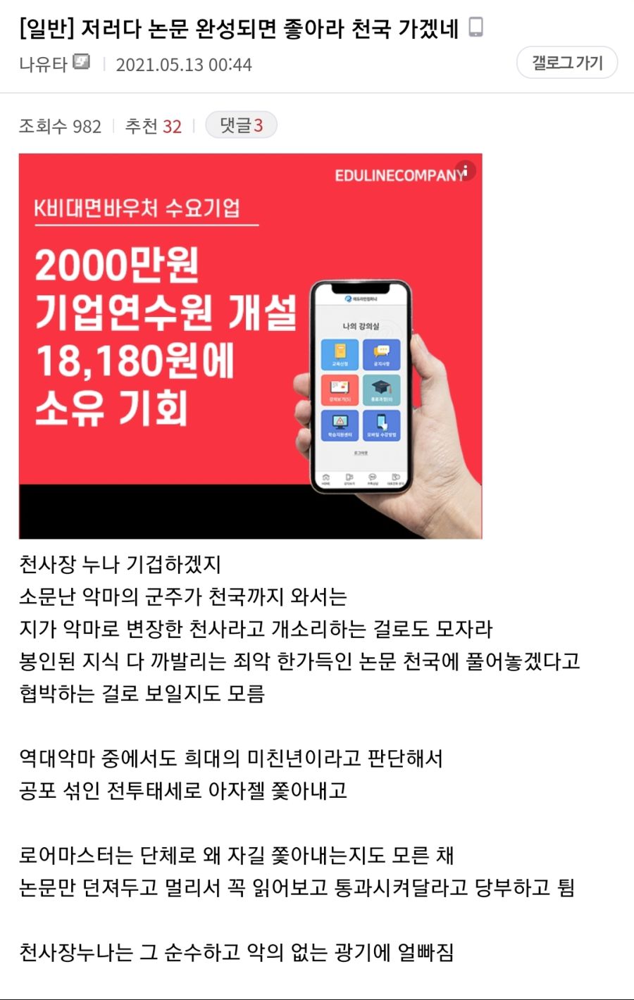 Screenshot_20210514-014540_Samsung Internet.jpg