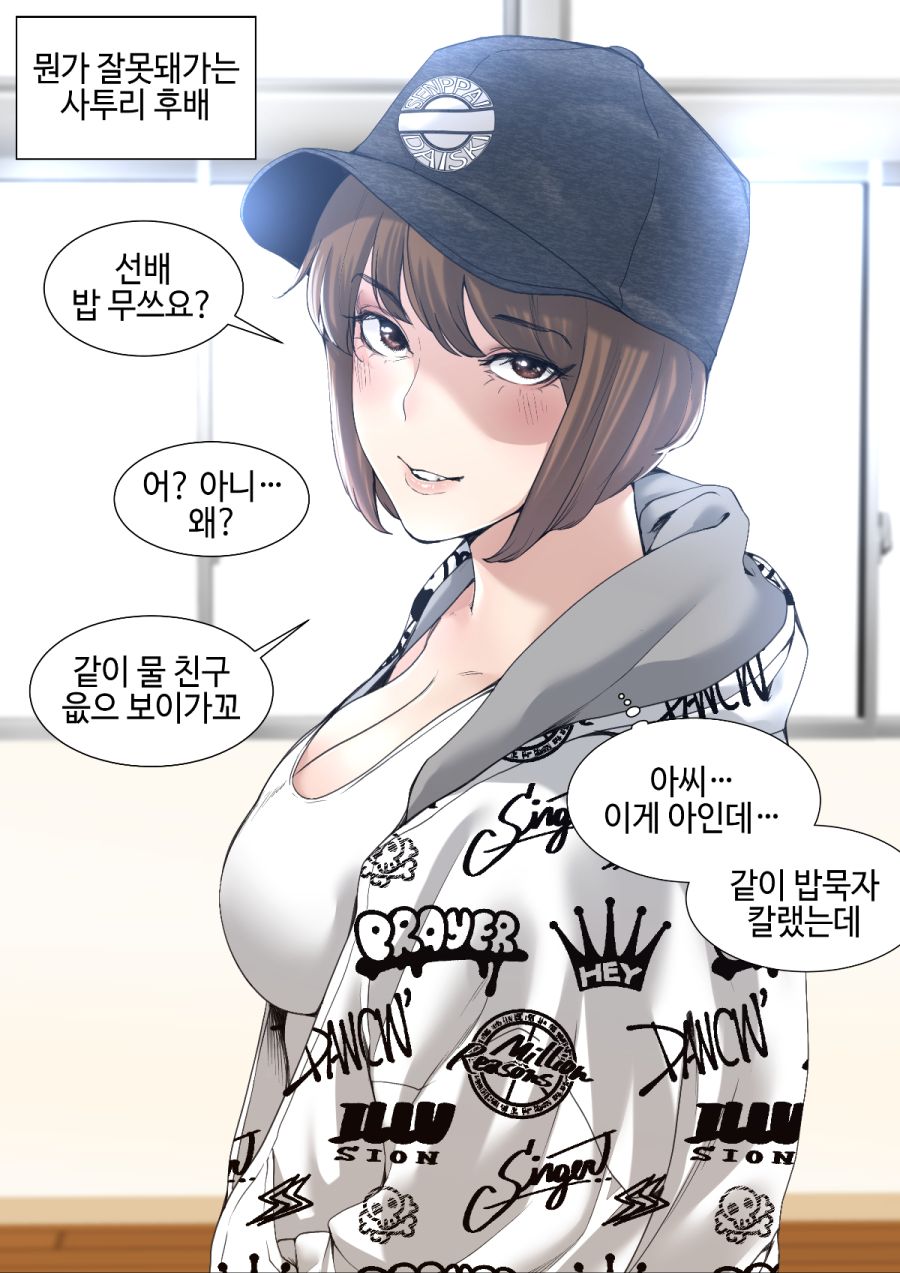 ㅎㅂ) 그 작가 대꼴 그림.manhwa | (백업)유머 게시판(2020-2021) | RULIWEB