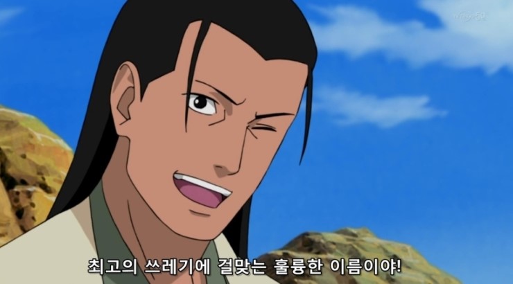 나루토) 아마 10년 뒤에도 회자될 명짤_11.jpg
