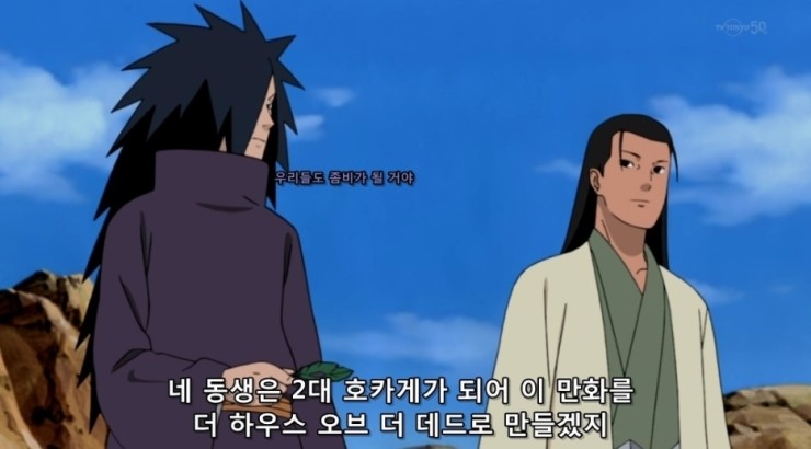 나루토) 아마 10년 뒤에도 회자될 명짤_14.jpg