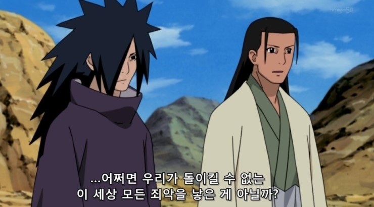 나루토) 아마 10년 뒤에도 회자될 명짤_15.jpg