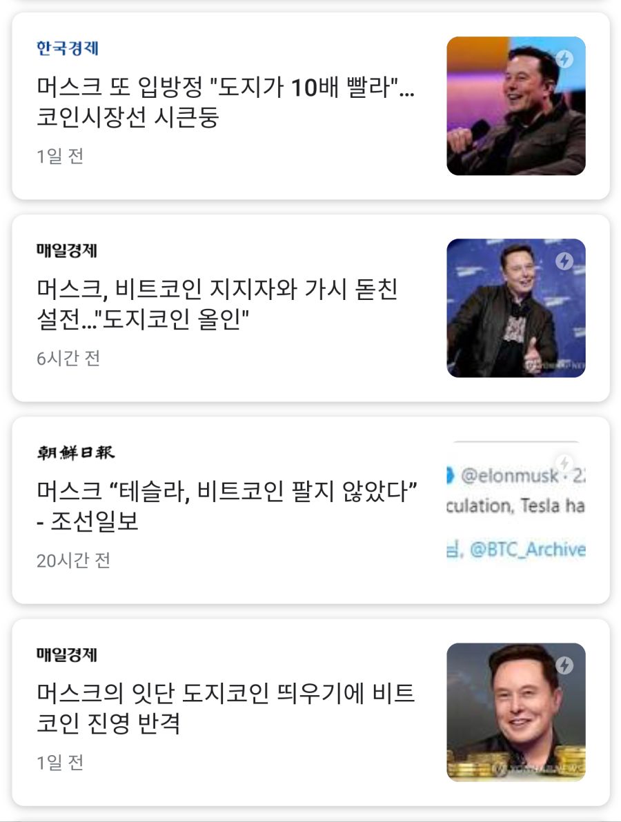 마이클 버리 테슬라 6천억 공매도