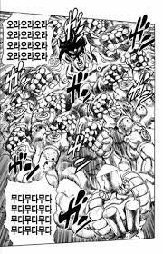 (스압)소년만화 간지폭발 필살기들.jpg_16.jpg