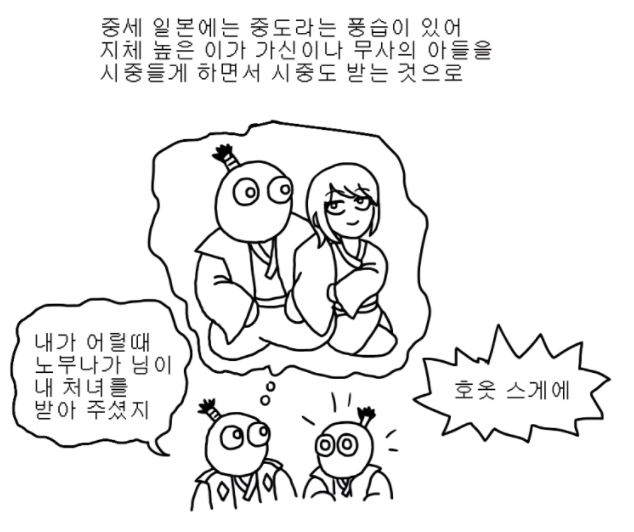 일본의 전통문화_1.png