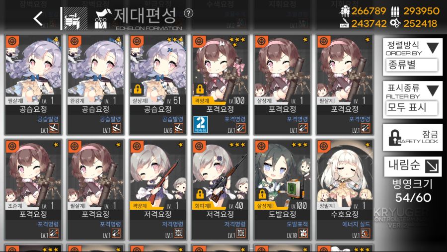 kr.txwy.and.snqx_Screenshot_2021.05.18_21.43.13.png