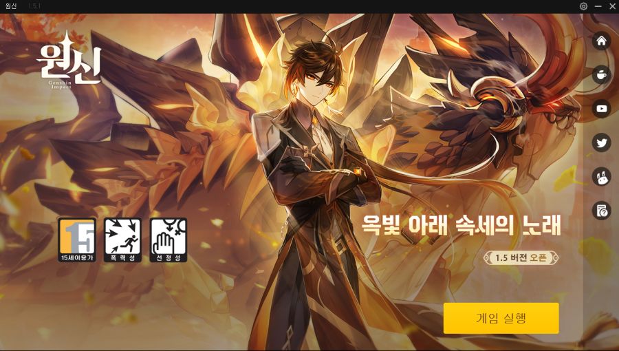 원신) 실행기 화면 왜 아직 종려지? | 유머 게시판 원신) 실행기 화면 왜 아직 종려지? | 유머 게시판 | 루리웹