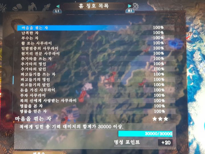 [배워보자] 칭호작을 통해 능력치 업글을 합시다._22.jpg