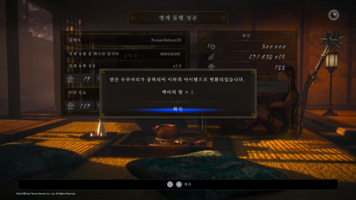 [배워보자] 두루마리 나눔 받는 방법을 배워보자._5.jpeg