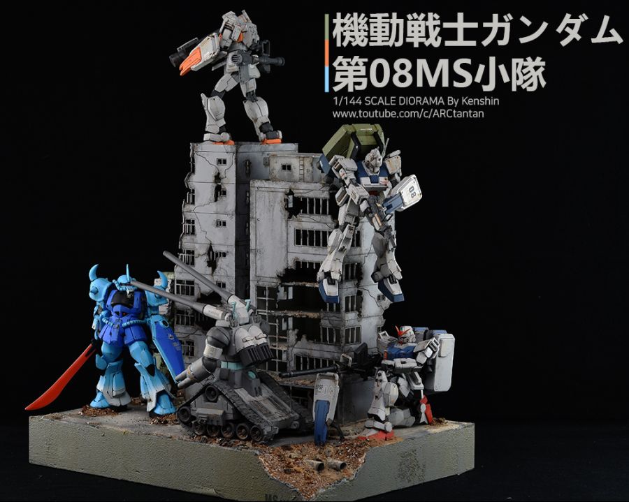 [完成] Compilation Series 02 'The 08th MS Team'_2.jpg