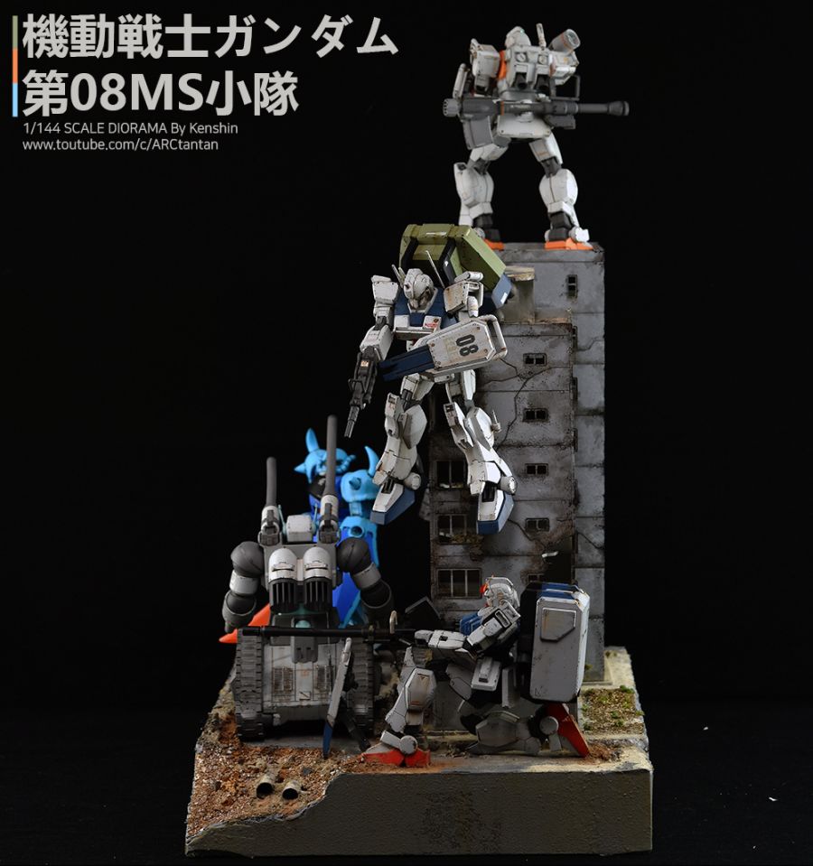 [完成] Compilation Series 02 'The 08th MS Team'_3.jpg