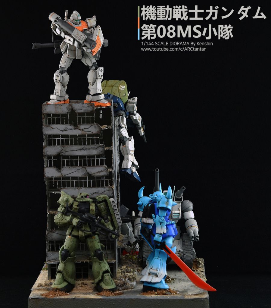 [完成] Compilation Series 02 'The 08th MS Team'_6.jpg