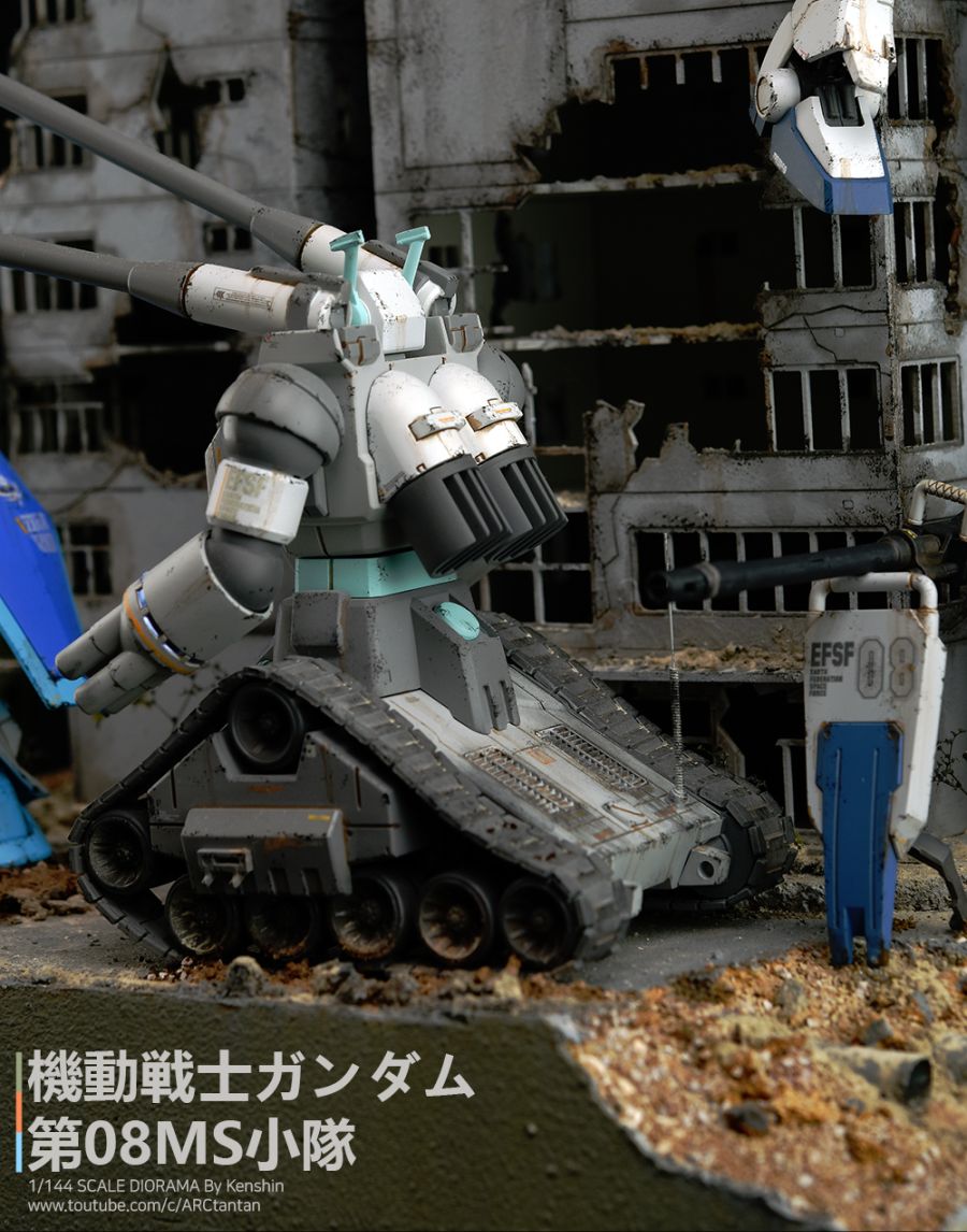 [完成] Compilation Series 02 'The 08th MS Team'_11.jpg