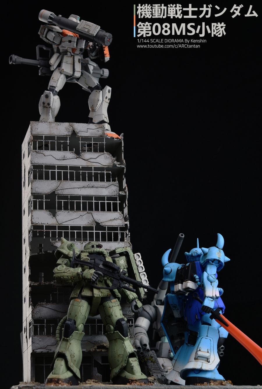 [完成] Compilation Series 02 'The 08th MS Team'_13.jpg