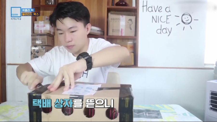 중국에서 유행하는 랜덤박스.jpg_1.jpg