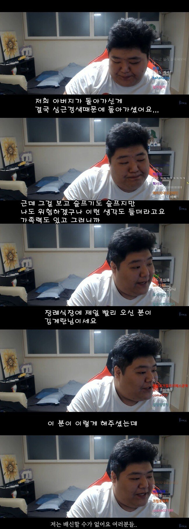 인방) 김계란이 대단한 이유.jpg(feat.공혁준)_1.jpg