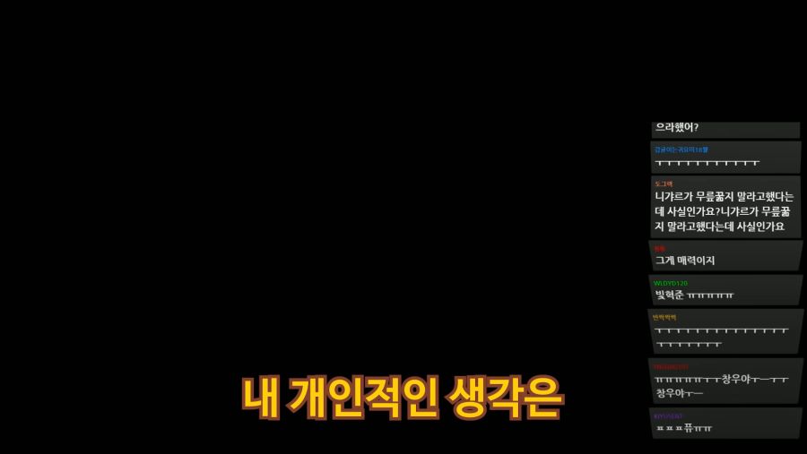 인방) 김계란이 대단한 이유.jpg(feat.공혁준)_2.jpg