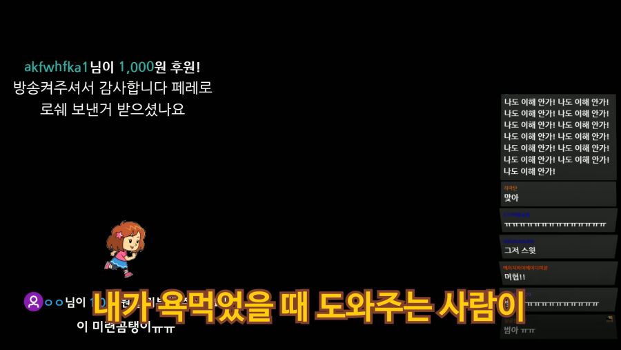 인방) 김계란이 대단한 이유.jpg(feat.공혁준)_3.jpg