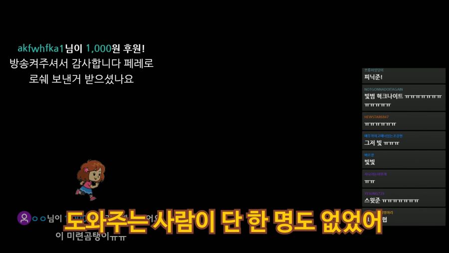 인방) 김계란이 대단한 이유.jpg(feat.공혁준)_6.jpg