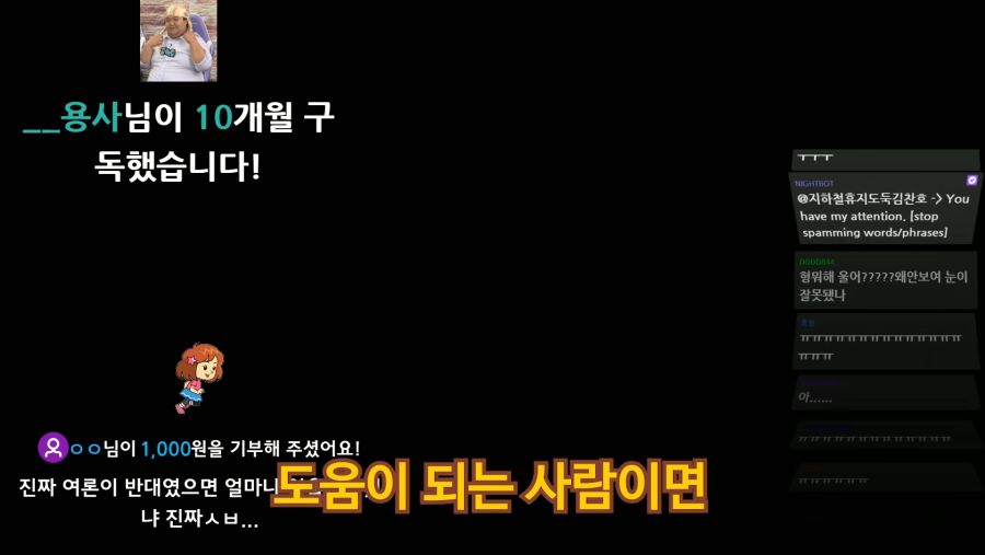 인방) 김계란이 대단한 이유.jpg(feat.공혁준)_8.jpg