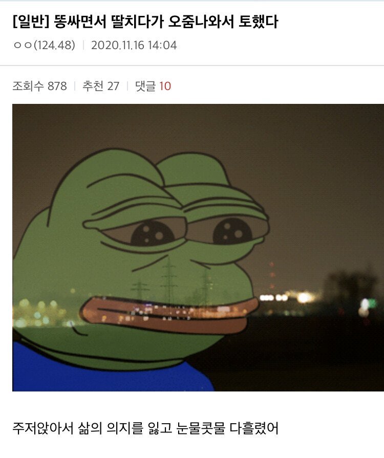 칠공분혈_1.jpg