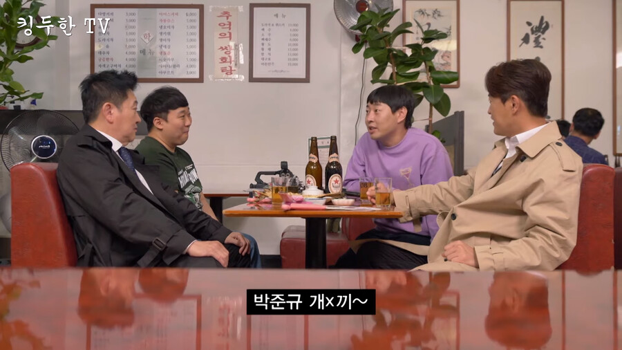 쌍칼 형님, 혹시 배우 박준규 아니신가요? | 유머 게시판 쌍칼 형님, 혹시 배우 박준규 아니신가요? | 유머 게시판 | 루리웹