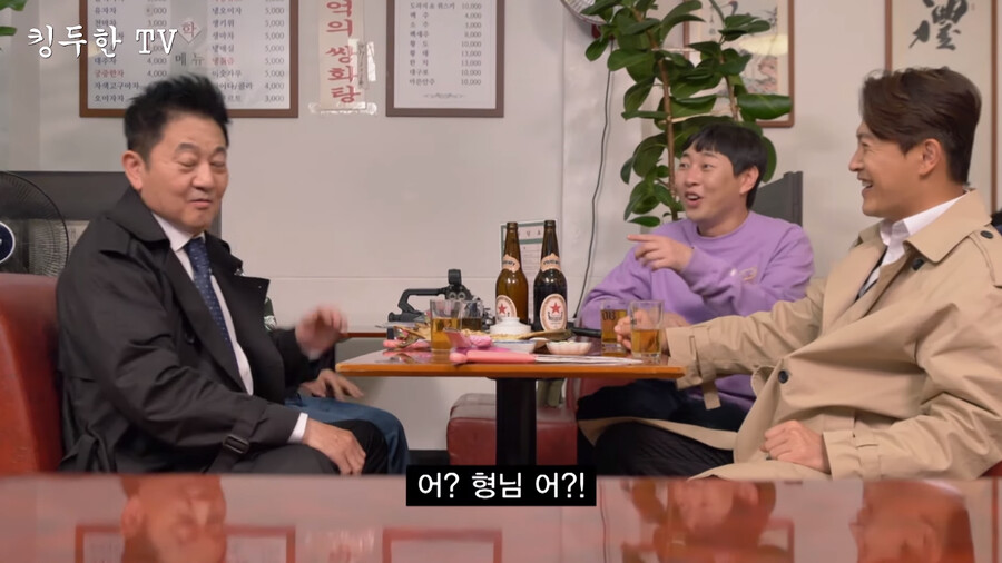 쌍칼 형님, 혹시 배우 박준규 아니신가요? | 유머 게시판 쌍칼 형님, 혹시 배우 박준규 아니신가요? | 유머 게시판 | 루리웹