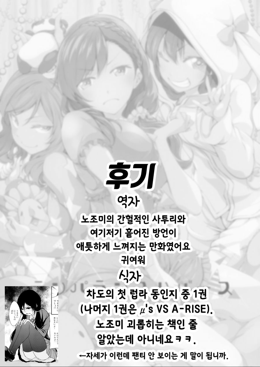 29.후기.jpg