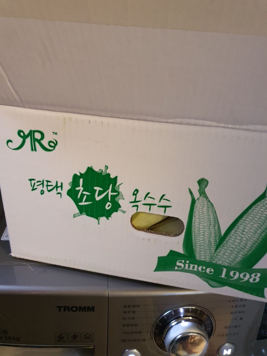 초당옥수수 버터 구이_1.jpg