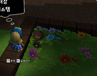 만드라 풀, 선인장 볼 얻는 법 스크린샷_1.png