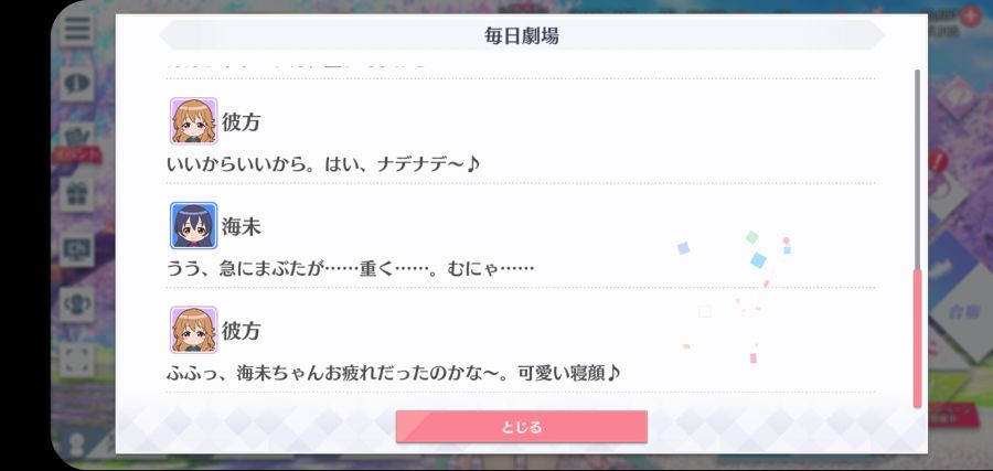 스쿠스타 매일 극장 210523_4.jpg