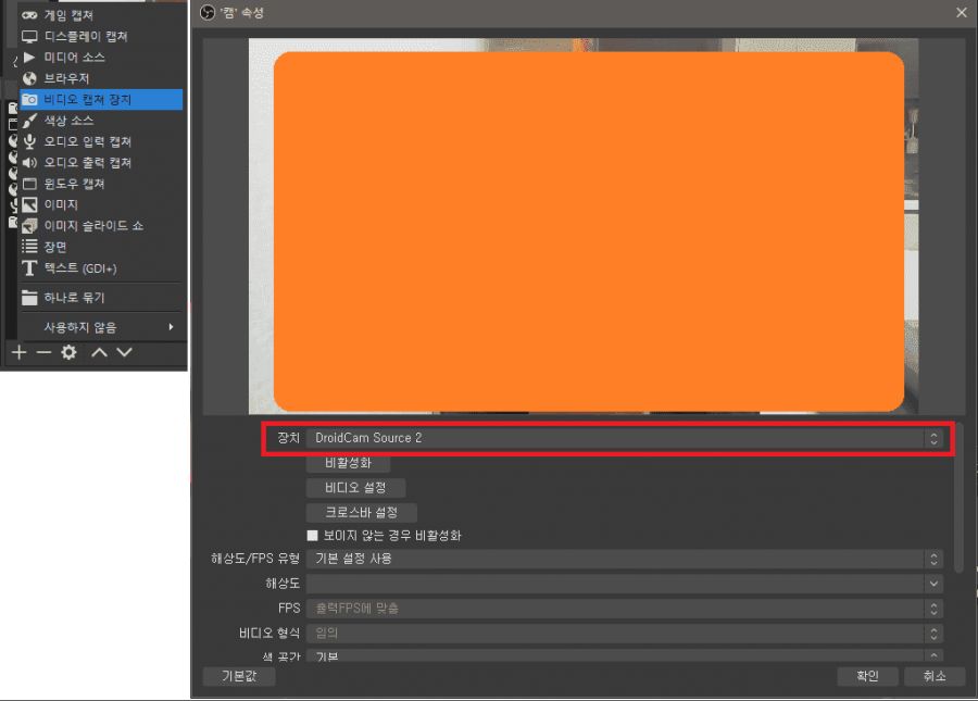 공기계로 버튜버 해보기 - VTube Studio_9.png