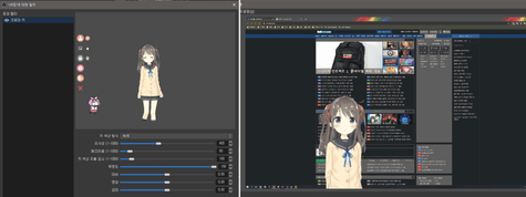 공기계로 버튜버 해보기 - VTube Studio_14.png
