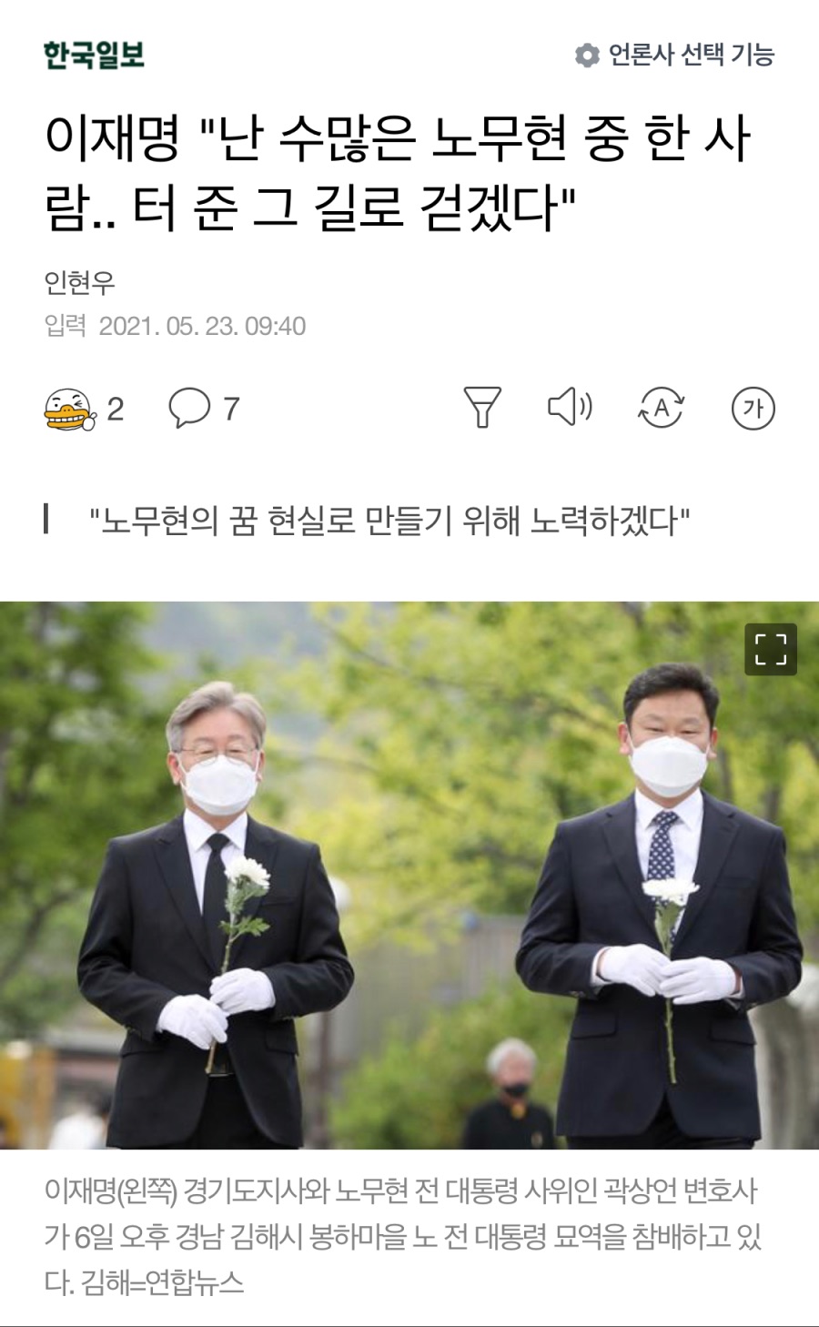 찢이 제대로 미쳤네_1.jpeg