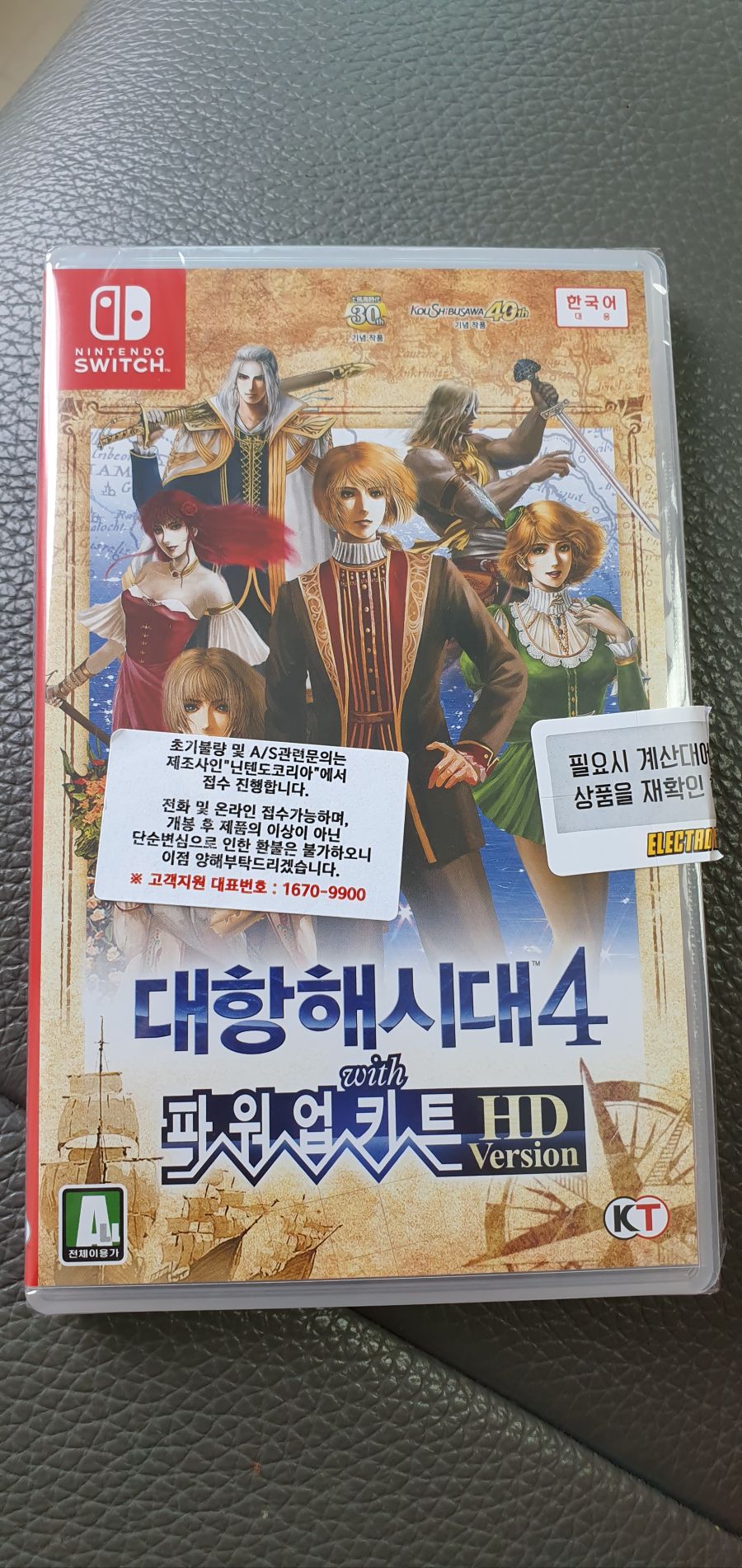 오프라인으로 사왔습니다 질문_1.jpg