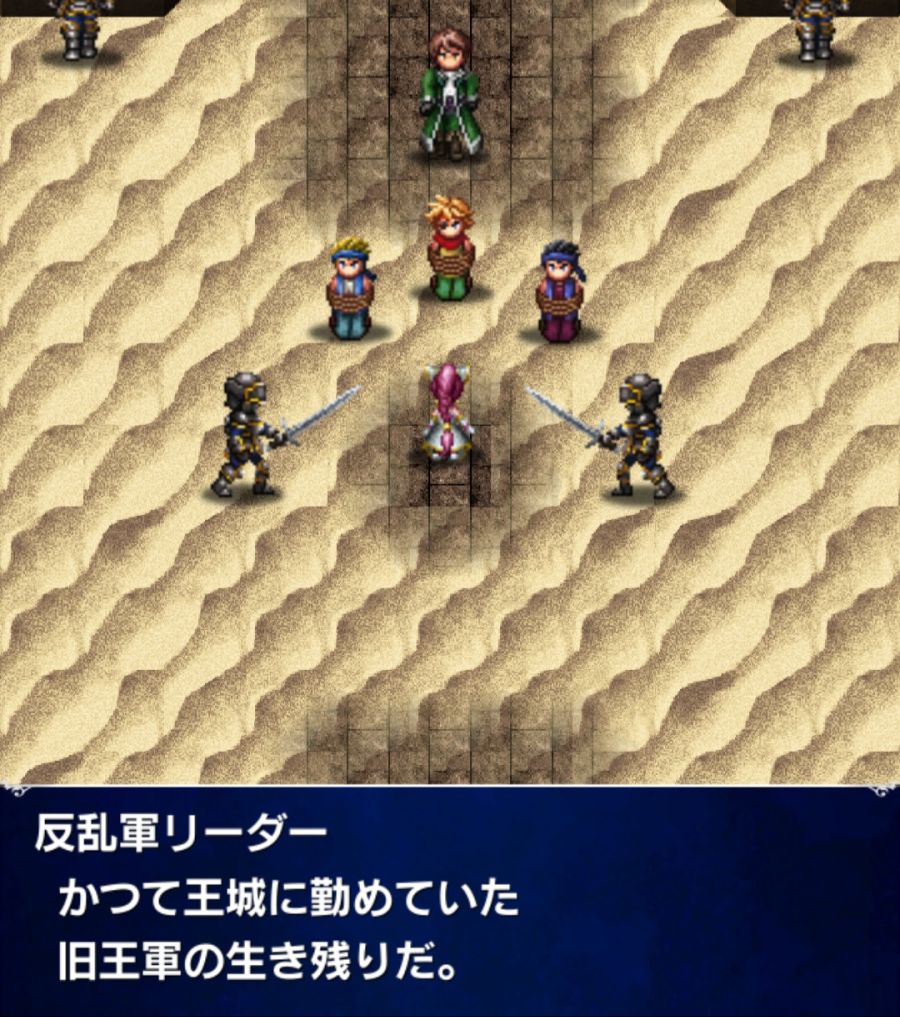 [일판] 스토리 이벤트 - FFBE '소리가 그치지않는 우뢰'_4.jpg