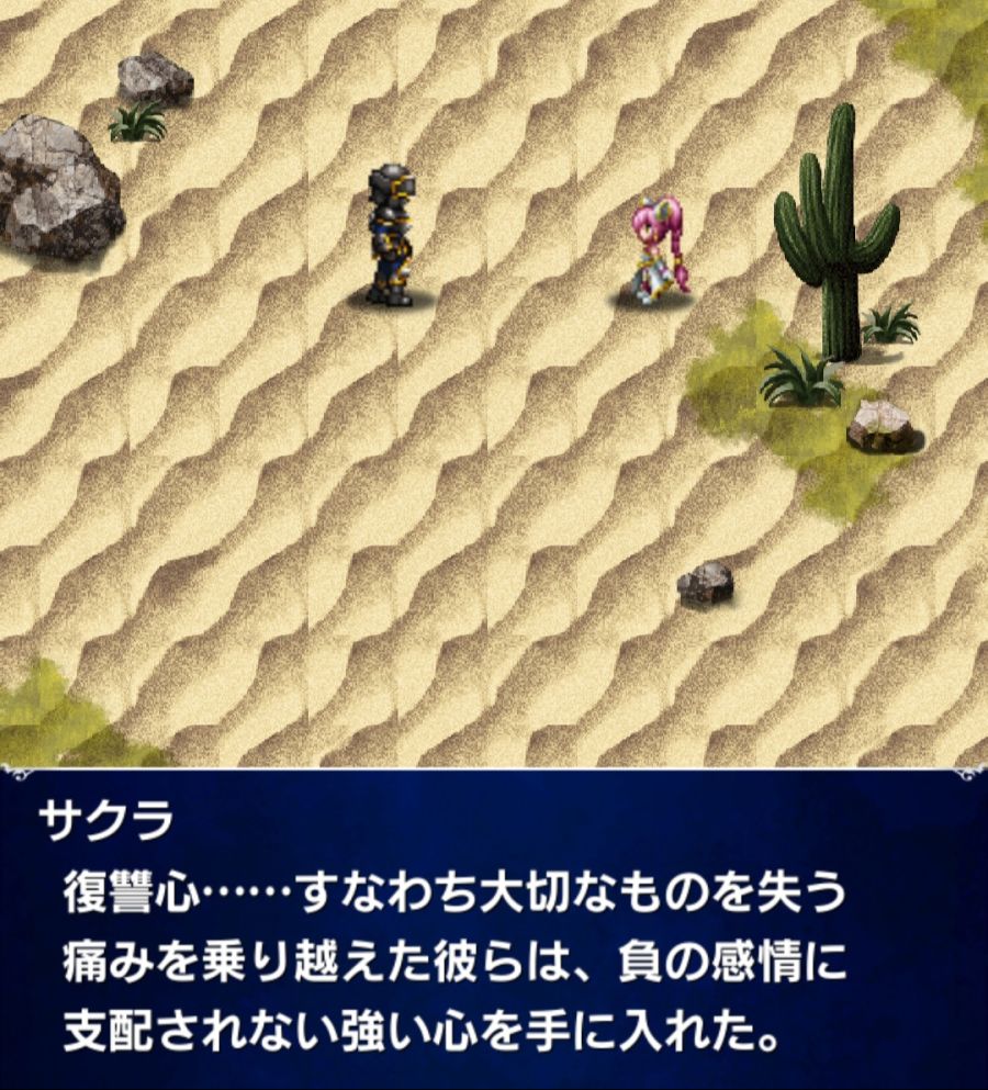 [일판] 스토리 이벤트 - FFBE '소리가 그치지않는 우뢰'_6.jpg