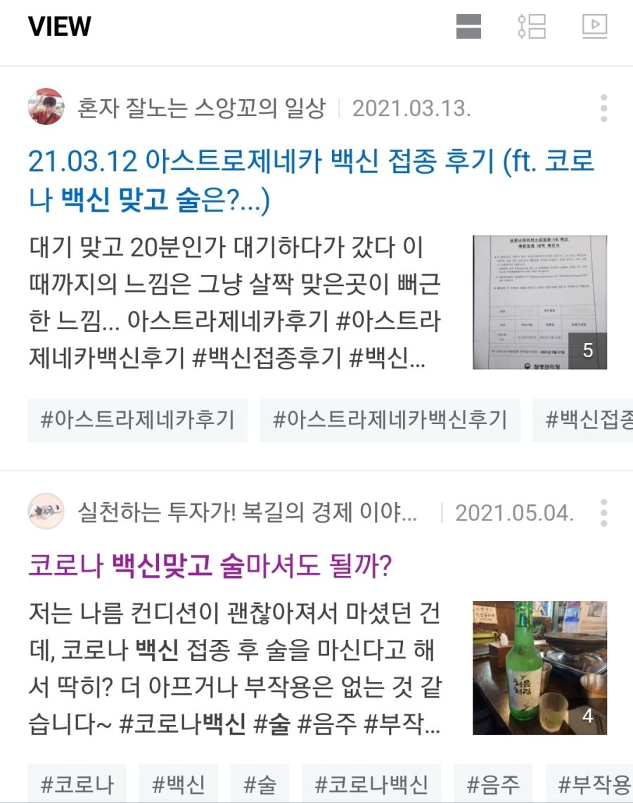 Screenshot_20210524-073120_NAVER.jpg