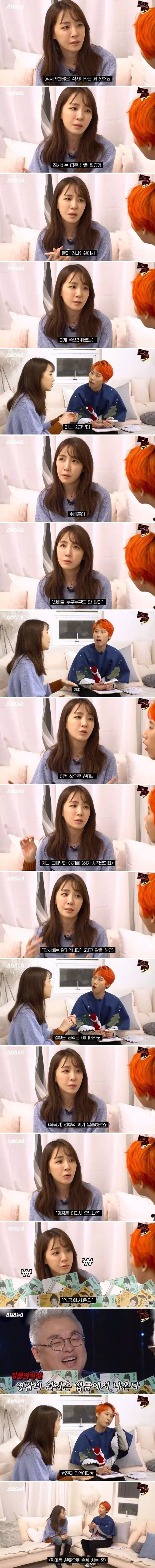 잘하는건 공짜로 해주면 안되는 이유 .jpg_1.jpg