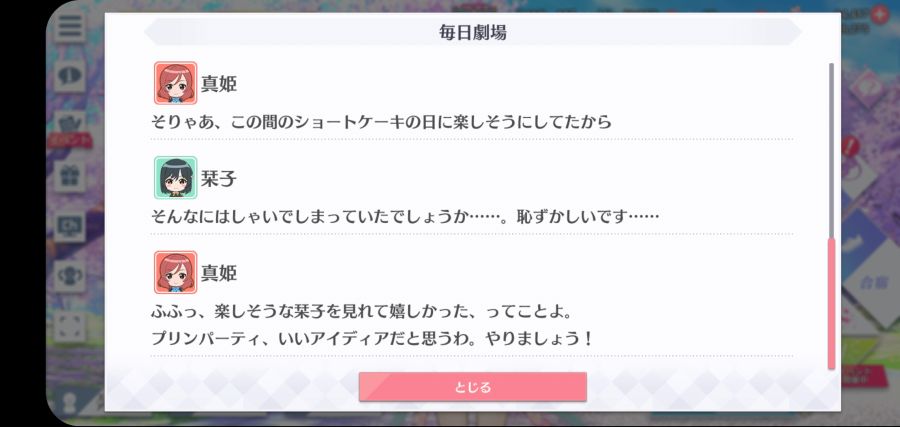 스쿠스타 매일 극장 210525_4.jpg