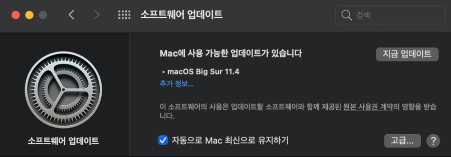 endnote x9 mac big sur