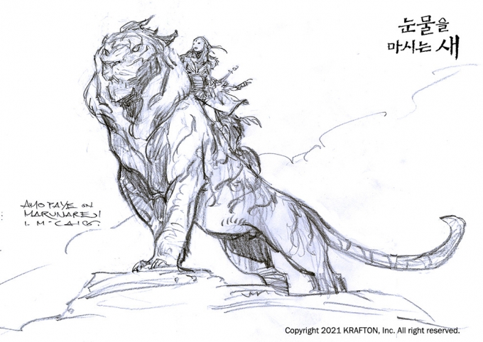 이영도)눈물을 마시는 새 근황!_1.jpg