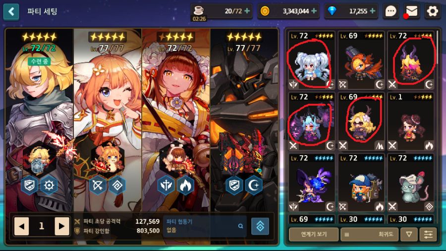 가린이 수련장 질문요_1.png