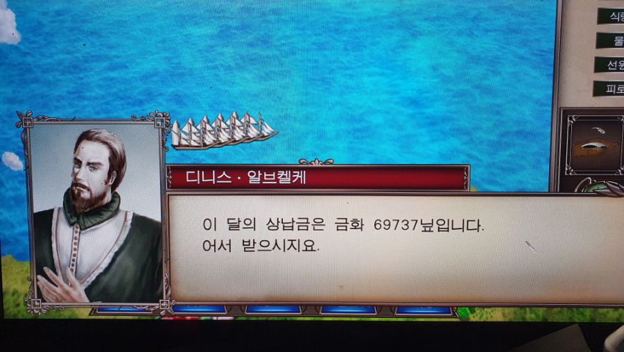 상납금 조쿠나_3.jpg