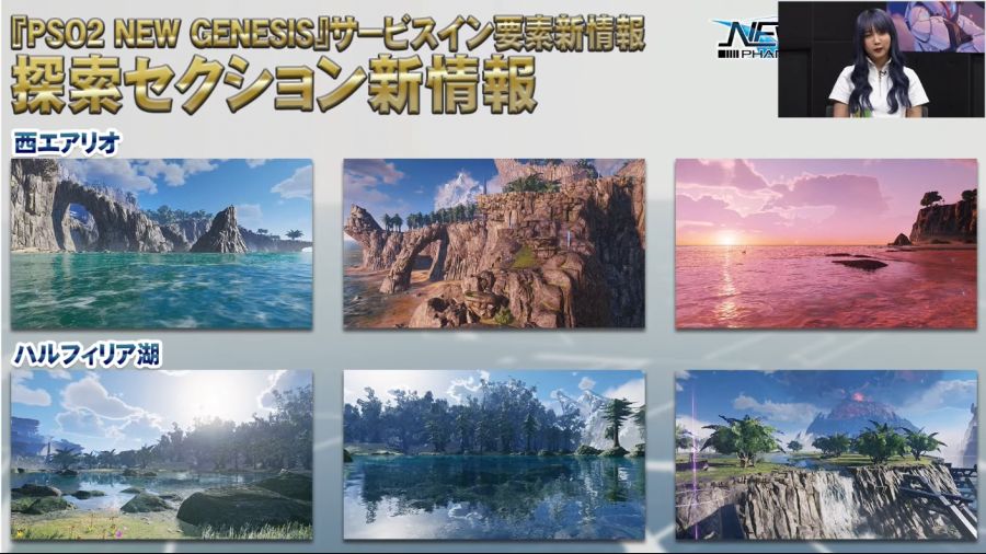 [PSO2NGS] 『PSO2 ニュージェネシス Prologue 4』_1.png