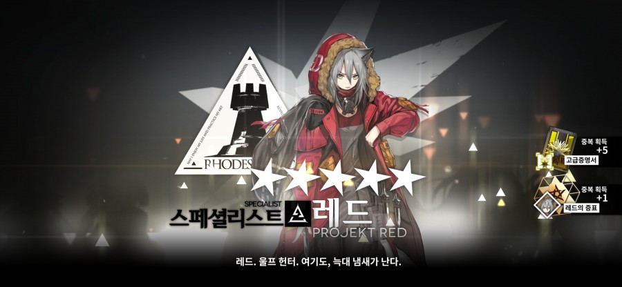 Screenshot_2021-05-26-01-07-59-315_com.YoStarKR.One.Arknights.jpg