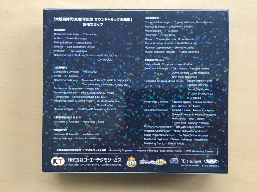 음악씨디를 주문했더니_2.jpeg